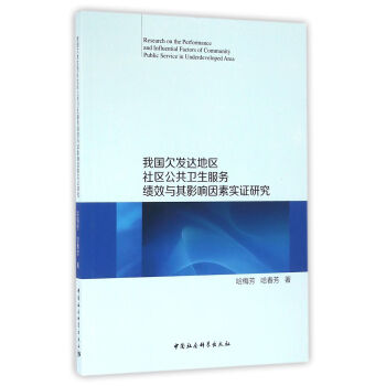 �҇�Ƿ�l(f��)�_(d��)�؅^(q��)��^(q��)�����l(w��i)������(w��)��Ч�c��Ӱ����،�(sh��)�C�о�