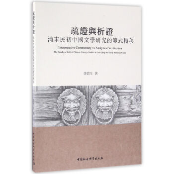 ���C�c���C����ĩ����Ї��ČW(xu��)�о��ķ�ʽ�D(zhu��n)��