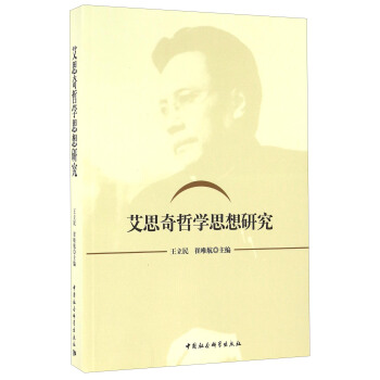 ��˼���܌W(xu��)˼���о�