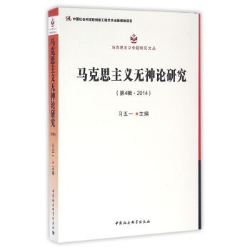 �R��˼���x�o(w��)��Փ�о�.��4݋,2014