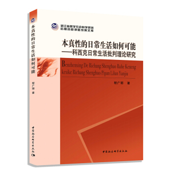 �����Ե��ճ�������ο���-���������ճ�����������Փ�о���