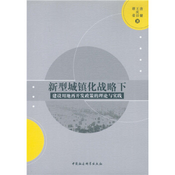 ���ͳ��(zh��n)����(zh��n)���½��O(sh��)�õ����_�l(f��)���ߵ���Փ�c��(sh��)�`