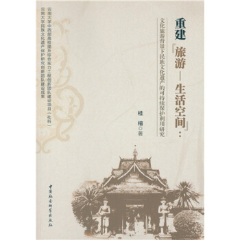 �ؽ������Ρ�������g�����Ļ����α����������Ļ��z�a(ch��n)�ɳ��m(x��)���o(h��)�����о�