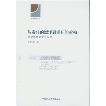 ��؟�ε�Ư����؟�ε��ؘ�(g��u)-�������܌W(xu��)ҕ�ǵ�؟�η�˼��