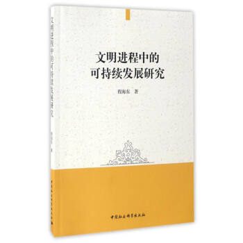 �����M(j��n)���еĿɳ��m(x��)�l(f��)չ�о�