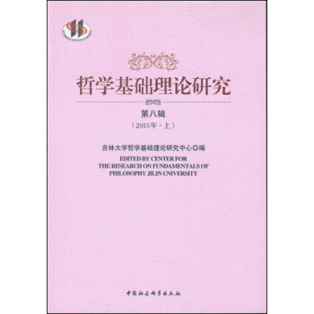 �܌W(xu��)���A(ch��)��Փ�о�����8݋����2015���ϣ�