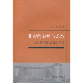 ��ͯ���Ҹ��c�o�Ρ������Ї����ڽ����ķ�˼