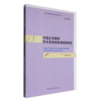 �Ї�(gu��)��W(xu��)�̎��W(xu��)�g(sh��)�l(f��)����Ӱ������о�