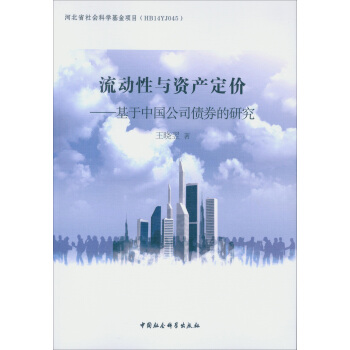 ����(d��ng)���c�Y�a(ch��n)���r(ji��)-�������Ї�(gu��)��˾��ȯ���о���