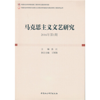 �R��˼���x��ˇ�о� (2016���1݋)