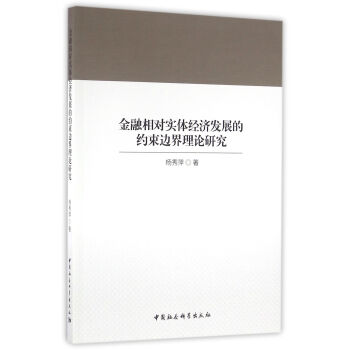 �����������w�����l(f��)չ�ļs��߅����Փ�о�