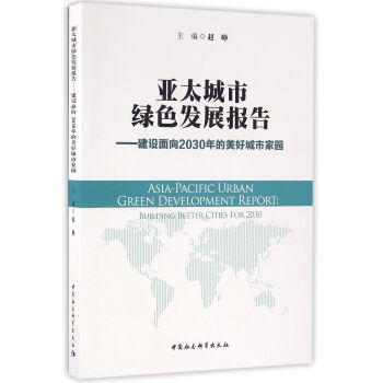 ��̫���оGɫ�l(f��)չ��(b��o)��-�����O(sh��)����2030������ó��м҈@��