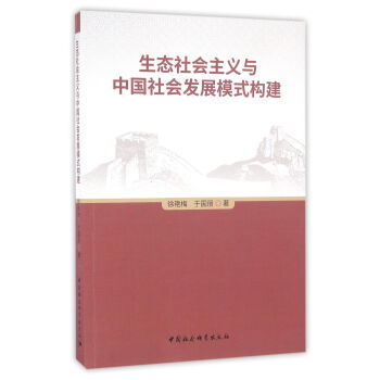 ���B(t��i)������x�c�Ї�����l(f��)չģʽ��(g��u)��