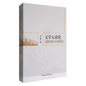 �ČW(xu��)�󱊻��c��Ņ^(q��)С�f�о�