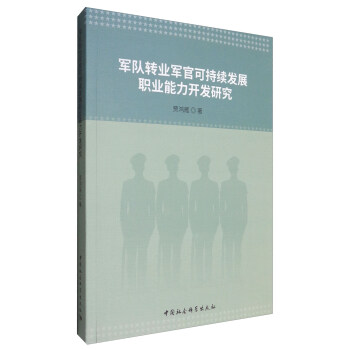 ܊�(du��)�D(zhu��n)�I(y��)܊�ٿɳ��m(x��)�l(f��)չ�I(y��)�����_�l(f��)�о�