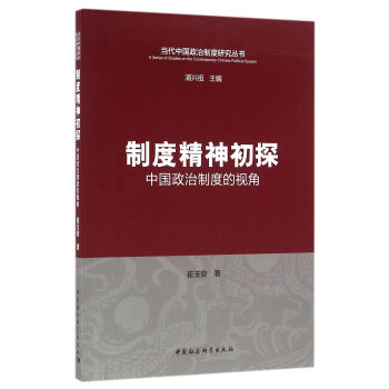 �ƶȾ����̽�����Ї������ƶȵ�ҕ��