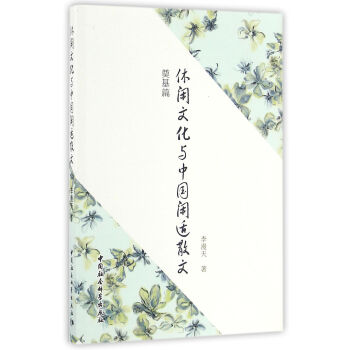 ���e�Ļ��c�Ї�(gu��)�e�mɢ�ģ����ƪ��