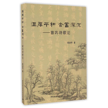 �غ�ƽ��  ��������������Ԋ(sh��)��Փ