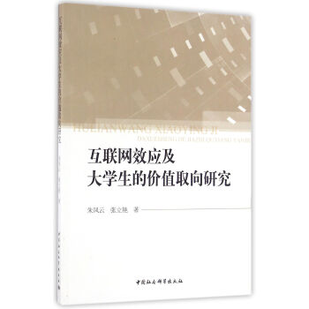 ��(li��n)�W(w��ng)Ч��(y��ng)����W(xu��)���ăr(ji��)ֵȡ���о�