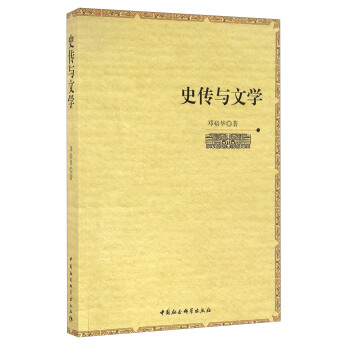 ʷ���c�ČW(xu��)