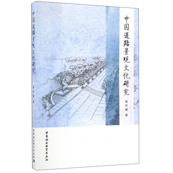 �Ї���·���^�Ļ��о�