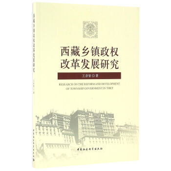 �����l(xi��ng)�(zh��n)����(qu��n)�ĸ�l(f��)չ�о�