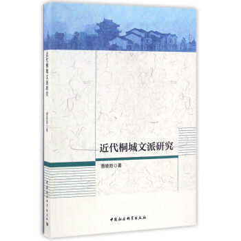 ����ͩ�������о�