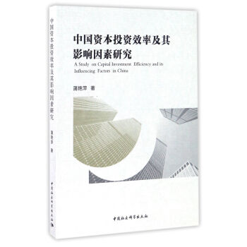 �Ї�(gu��)�Y��Ͷ�YЧ�ʼ���Ӱ������о�