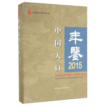 �Ї��˿����b2015