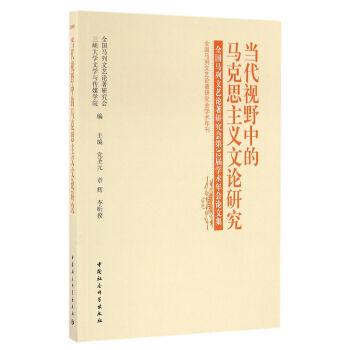 ��(d��ng)��ҕҰ�е��R��˼���x��Փ�о�����ȫ��(gu��)�R����ˇՓ���о���(hu��)��32�ÌW(xu��)�g(sh��)���(hu��)Փ�ļ�