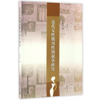 ����Ů���ڿ��Ԅe�����о�