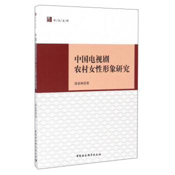 �Ї�(gu��)�ҕ���r(n��ng)��Ů�������о�