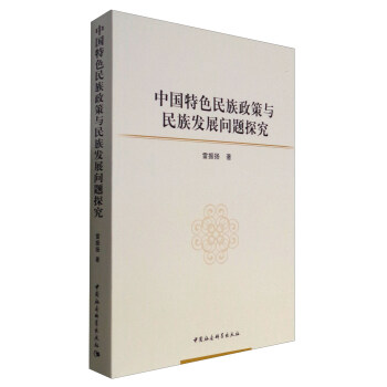 �Ї�(gu��)��ɫ���������c����l(f��)չ��(w��n)�}̽��