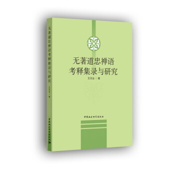 �o(w��)�����ҶU�Z(y��)��ጼ���c�о�