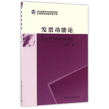 �l(f��)Ʊ����Փ