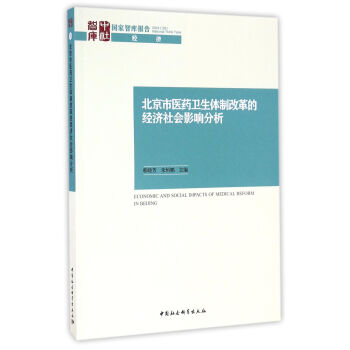 �������t(y��)ˎ�l(w��i)���w�Ƹĸ�Ľ�(j��ng)�����Ӱ푷���