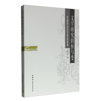 �ČW(xu��)�о��ĺ��c׃���Ї�(gu��)�F(xi��n)��(d��ng)���ČW(xu��)��ޱ��