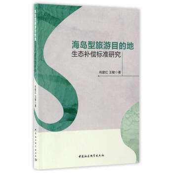 ���u������Ŀ�ĵ����B(t��i)�a����(bi��o)��(zh��n)�о�