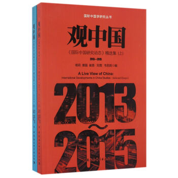 �^�Ї����������H�Ї��о���(d��ng)�B(t��i)�����x����2013-2015��