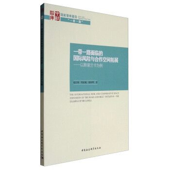 ��һ��һ·�����R�ć��H�L(f��ng)�U�c�������g��չ������˹���m������