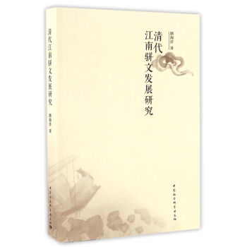 ���������İl(f��)չ�о�