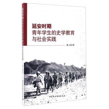 �Ӱ��r(sh��)������W(xu��)����ʷ�W(xu��)�����c���(hu��)��(sh��)�`