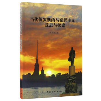 ��(d��ng)�����_˹���R��˼���x����˼�c̽��