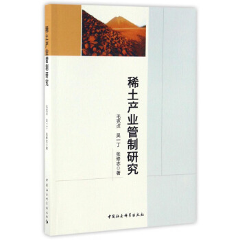 ϡ���a(ch��n)�I(y��)�����о�