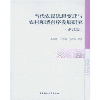 ��(d��ng)���r(n��ng)��˼��׃�w�c�r(n��ng)����C����l(f��)չ�о�