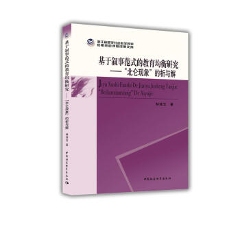 ���ڔ��·�ʽ�Ľ��������о�