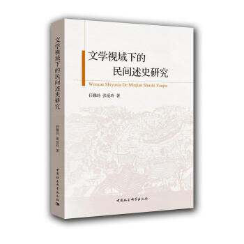 �ČW(xu��)ҕ���µ����g��ʷ�о�