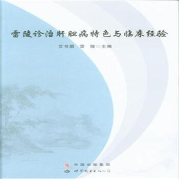 �����\�θ�đ����ɫ�c�R����(j��ng)�(y��n)