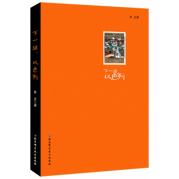 ��һվ����ɫ��