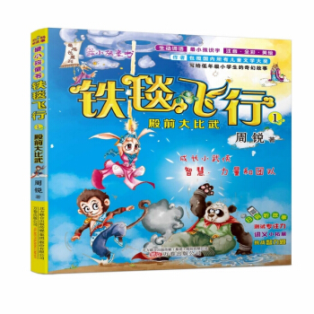 ��С��ͯ��.����Lϵ��-�F̺�w��.1.��ǰ�����